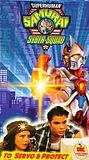 StanleyBoxArt.jpg image by Firecracker944